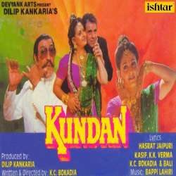 Sharma Gayee - Kundan