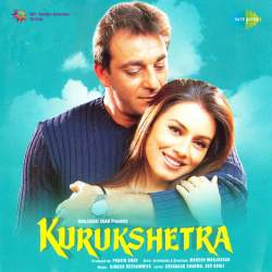 Aap Ka Aana Dil Dhadkana - Kurukshetra