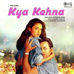 Aye Dil Laya Hai Bahaar - Kya Kehna