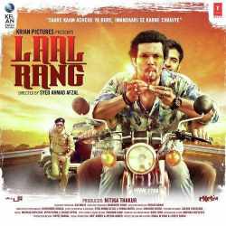 Laal Rang