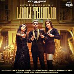 Laali Thamja - Khatri
