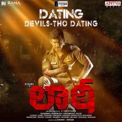 Dating Devils - Tho Dating - Laatti