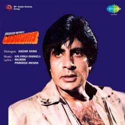 Apni To Jaise Taise - Laawaris