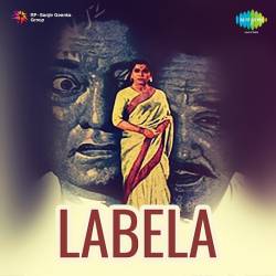 Ansoo Bhi De Sake Na Sahare - Labela