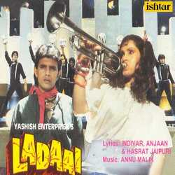 Ek Bhai Ser Ek Sava Ser - Ladaai