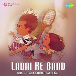 Kya Lutf Hai Jeene Mein - Ladai Ke Baad