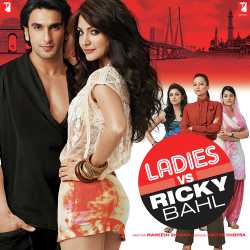 Aadat Se Majboor Remix - Ladies Vs Ricky Bahl