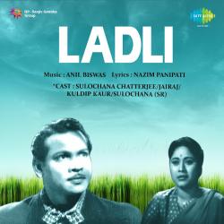 Aath Roz Ka Chhutti Lekar Aa - Ladli