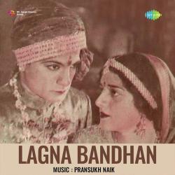 Nis Din Shyam Shyam Japti - Lagna Bandhan