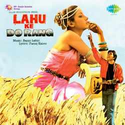 Humse Tum Mile - Lahu Ke Do Rang