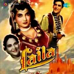 Din Tarare Dintara - Laila