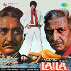 Aaj Sar E Mehfil - Laila