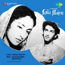 Aasman Wale Teri Duniya Se - Laila Majnu