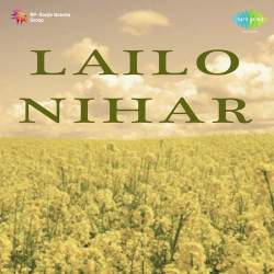 Har Ghadi Ke Mamse Dil - Lailo Nihar