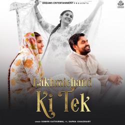 Lakhmichand Ki Tek - Somvir Kathurwal