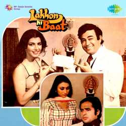 Ek Tum Ho Jaise - Lakhon Ki Baat