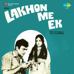 Chanda O Chanda - Lakhon Me Ek