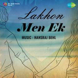 Ae Dil Mujhe Ro Ro Na Rula - Lakhon Men Ek