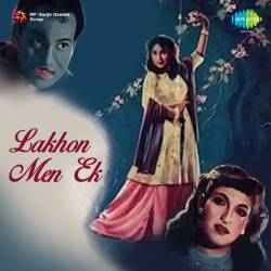 Manzil Ki Taraf Apni - Lakhon Men Ek