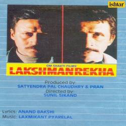 Kismat Khul Gayee - Lakshmanrekha