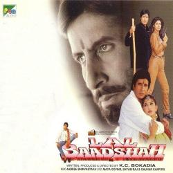 Dhanno Ki Aankh - Lal Baadshah