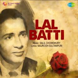Deshi Kya Bideshi - Lal Batti