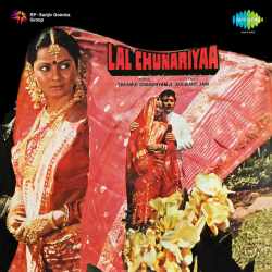 Aaja Ke Teri Raah Mein - Lal Chunariya