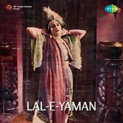 Ae Bekason Ki Ankh Ke Tare - Lal E Yaman