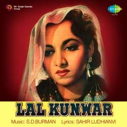 Awaz Deta Hai Sola Ka Din - Lal Kunwar