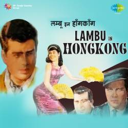 Yeh Hai Hongkong - Lambu In Hongkong