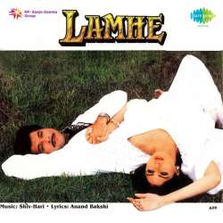Freak Out - Lamhe