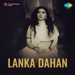 Basa Le Man Mandir Men Ram - Lanka Dahan