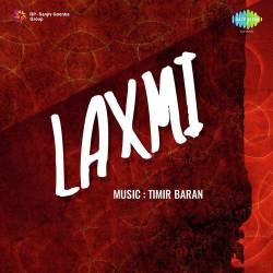 Dheere Dheere Aana Preetam - Laxmi
