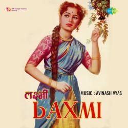 Aao Gori Suno Karo Na Inkar Ji - Laxmi
