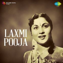 Aaj Raas Ka Rang Hai - Laxmi Pooja