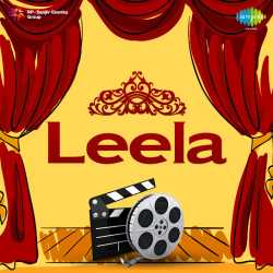 Aa Raja Mohe Apna Bana Le - Leela
