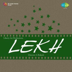 Badra Ki Chhaon Tale - Lekh