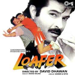 Aao Chalo Hum Kare - Loafer