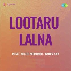 Aisa Bhojan Kabhi Na Khaya - Lootaru Lalna