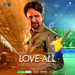 Baton Baton Mein - Love All