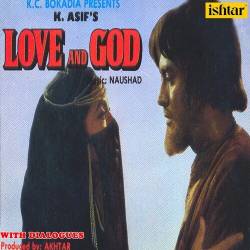 Allah Tere Sath Hai - Love And God