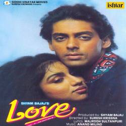 Aai Bahar Khilte Hai Gul - Love