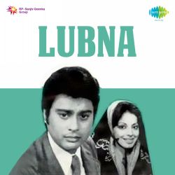 Meri Nigahon Ne - Lubna
