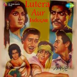 Jaam Bhar Bhar Ke Pila De - Lutera Aur Jadugar
