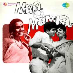 Apne Nainon Ko Samjha Le - Maa Aur Mamta