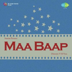 Aaj Karle Singar - Maa Baap