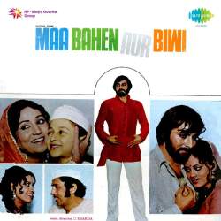Achha Hi Hua Dil Toot Gaya Female - Maa Bahen Aur Biwi