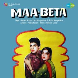 Mohabbat Jisko Kahte Hain - Maa Beta