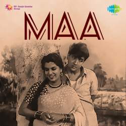Chale Ram Banwas - Maa