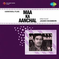 Bhanwar Men Meri Naiya - Maa Ka Aanchal